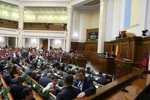 Законопроєкт підтримало 344 нардепи