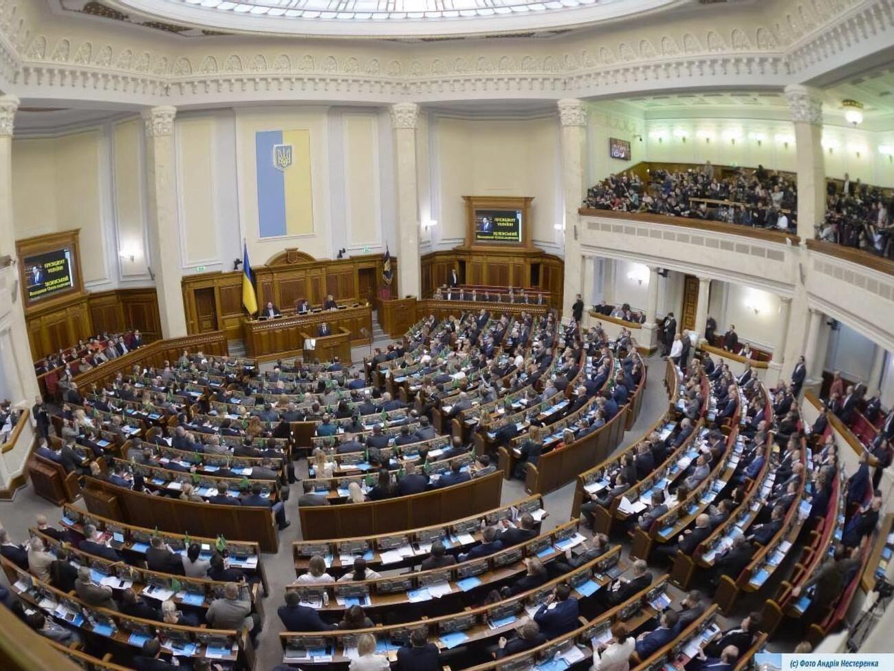 Законопроєкт підтримало 295 нардепів