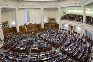 Законопроєкт підтримало 295 нардепів