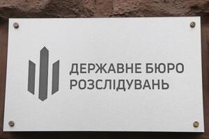Новым и.о. директора ГБР стал Соколов