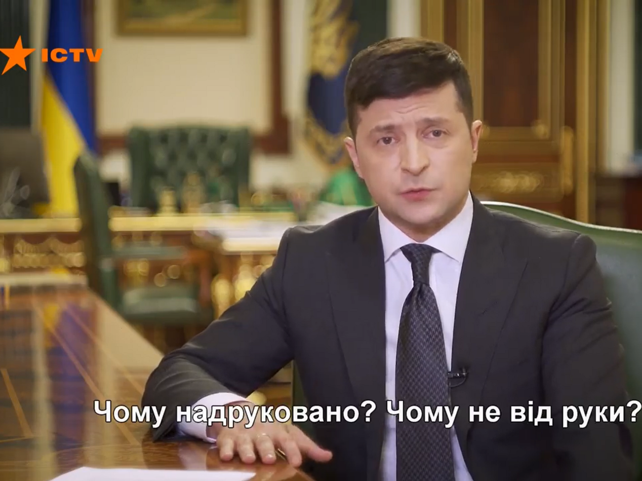 Курьезный случай произошел во время трансляции обращения Зеленского