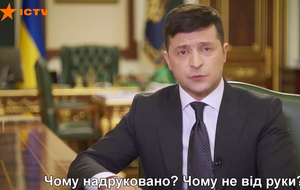Курьезный случай произошел во время трансляции обращения Зеленского