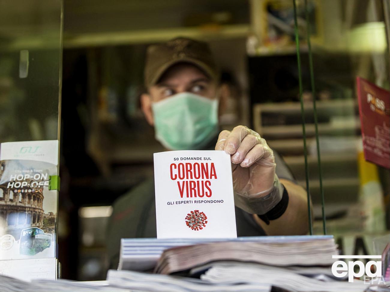 Загальна кількість жертв епідемії коронавірусу в Італії наблизилася до 3 тис.