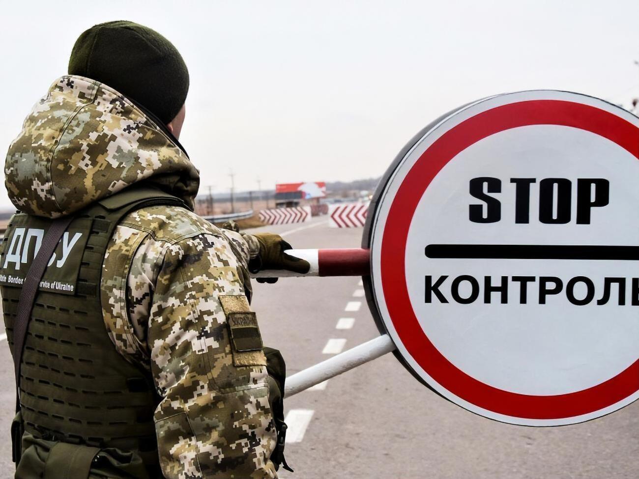 16 березня Україна повністю заборонила в'їзд на територію країни іноземним громадянам