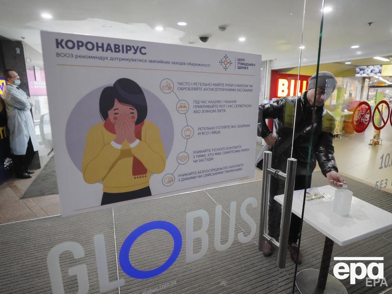 В Україні на COVID-19 хворіє 12 осіб, двоє померли