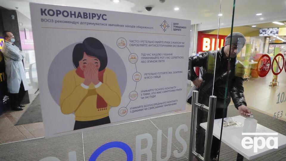 В Україні на COVID-19 хворіє 12 осіб, двоє померли