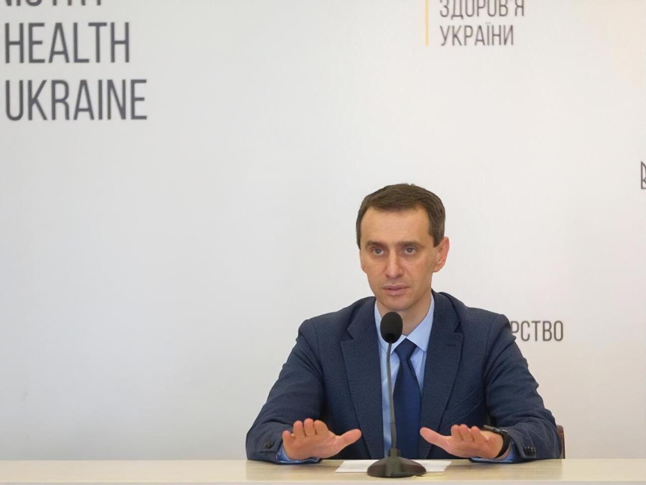 Ляшко закликав українців виконувати умови карантину