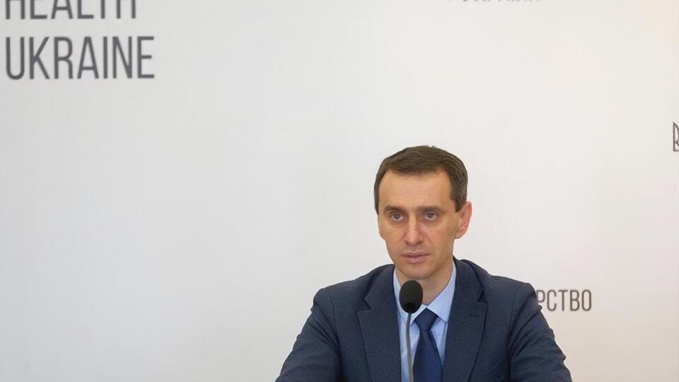 Ляшко закликав українців виконувати умови карантину