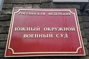 Апеляцію Мемедемінова має розглядати суд у Ростові