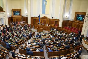 Позачергове засідання Верховної Ради на вимогу президента Володимира Зеленського заплановано на 16.00 4 березня