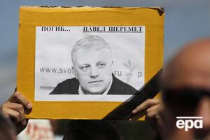 Шеремет загинув 20 липня 2016 року в Києві внаслідок підриву машини