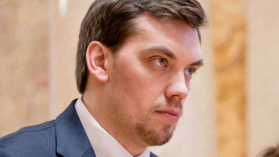 Алексей Гончарук: Дальнейшее снижение учетной ставки с 11% до 7% уже в 2020 году означает дешевые кредиты