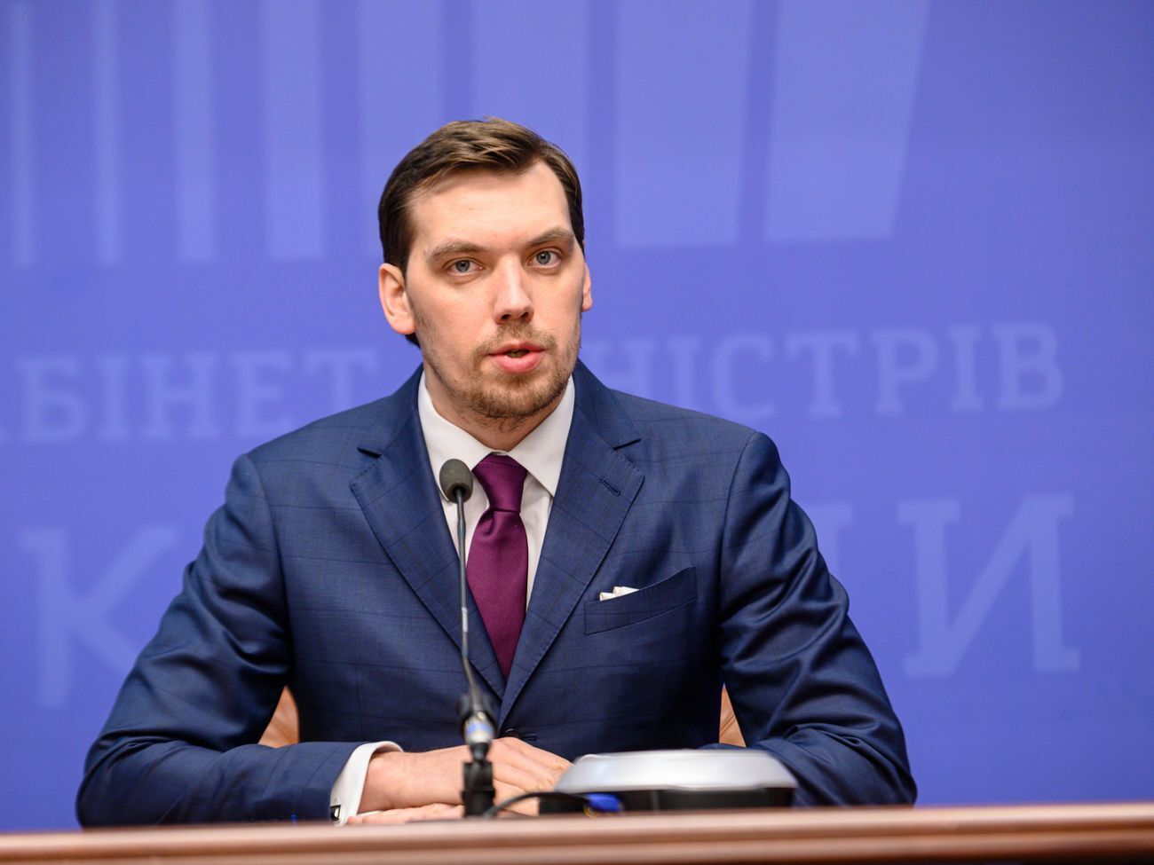 Гончарук: Нічого особливого у цій розмові не було