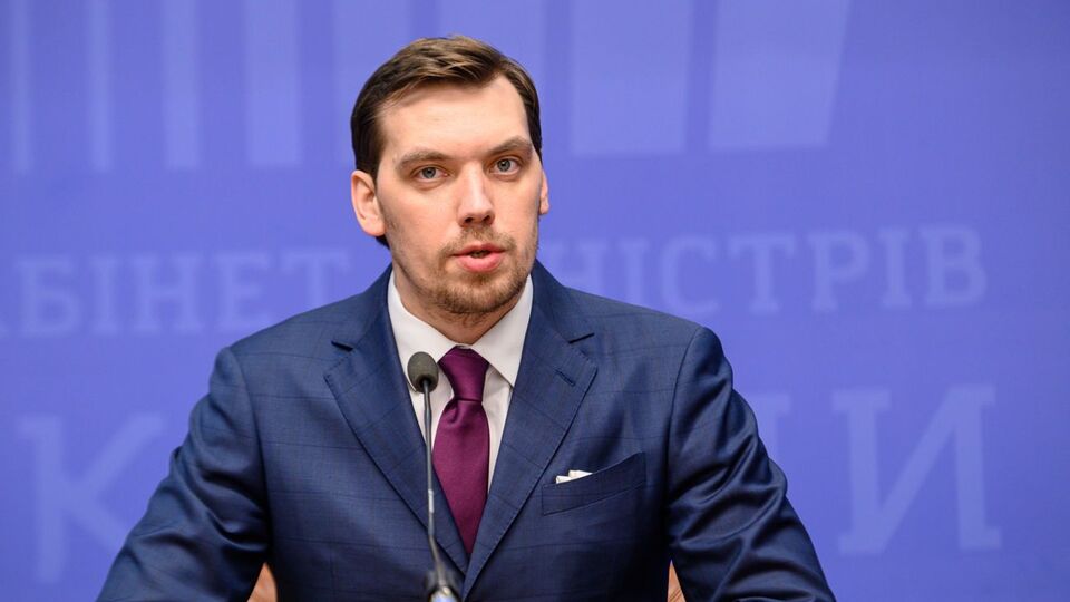 Гончарук: Нічого особливого у цій розмові не було