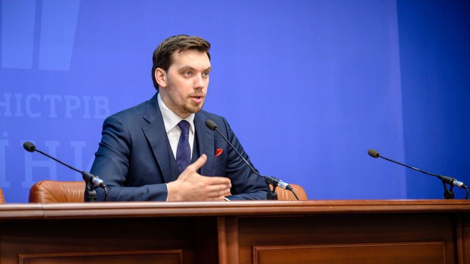 Україна успішно пройшла календарну зиму, заявив Гончарук
