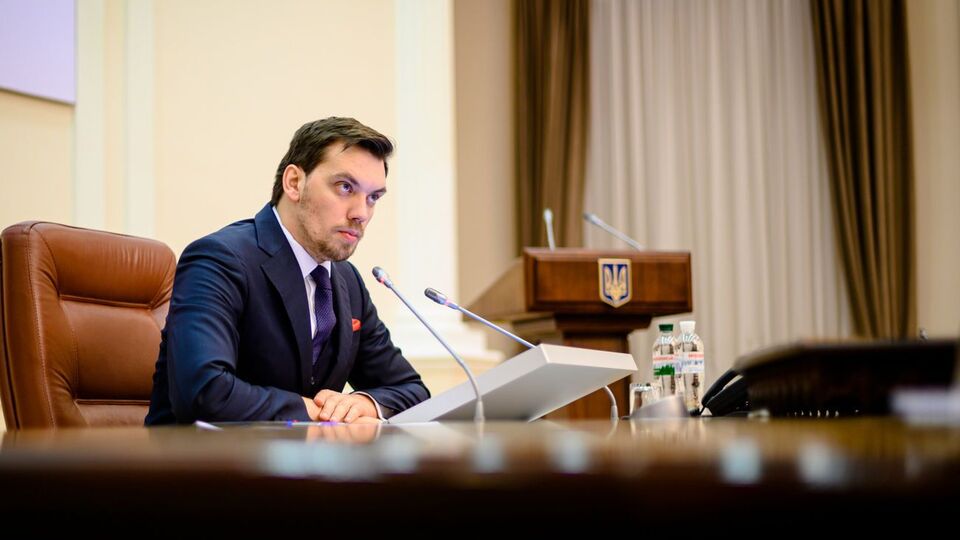 Гончарук: Ми завжди боролися системно з корупцією і продовжуємо це робити