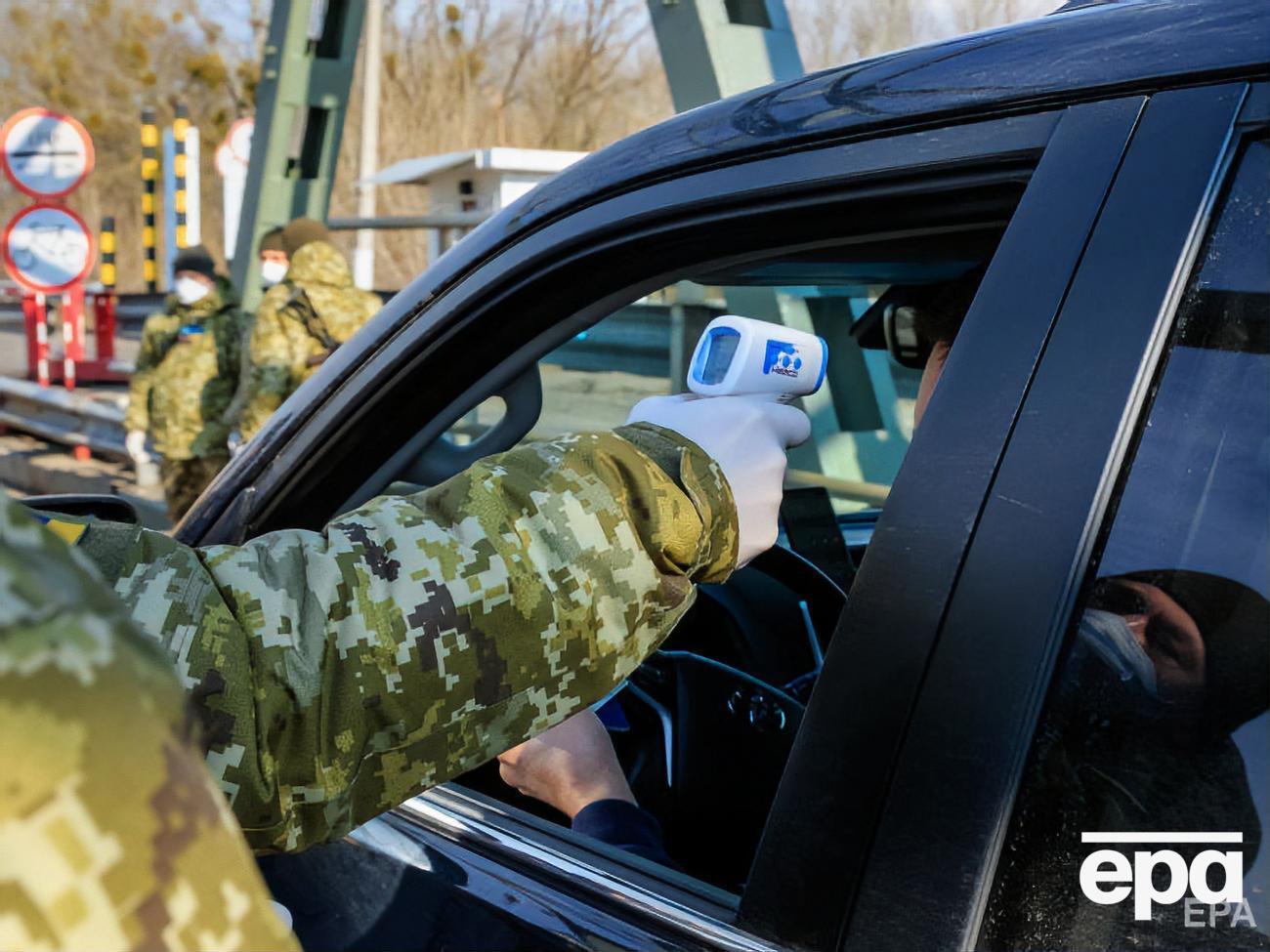 Із кінця лютого температурний скринінг проводять на кордоні України