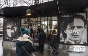 Афіша прем'єрного показу проєкту "Дау" в Парижі