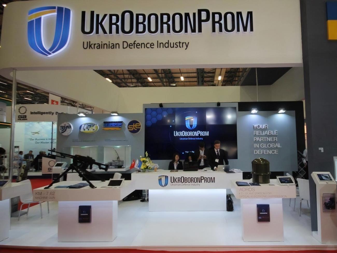 В "Укроборонпроме" заявили, что сотрудничают с правоохранителями