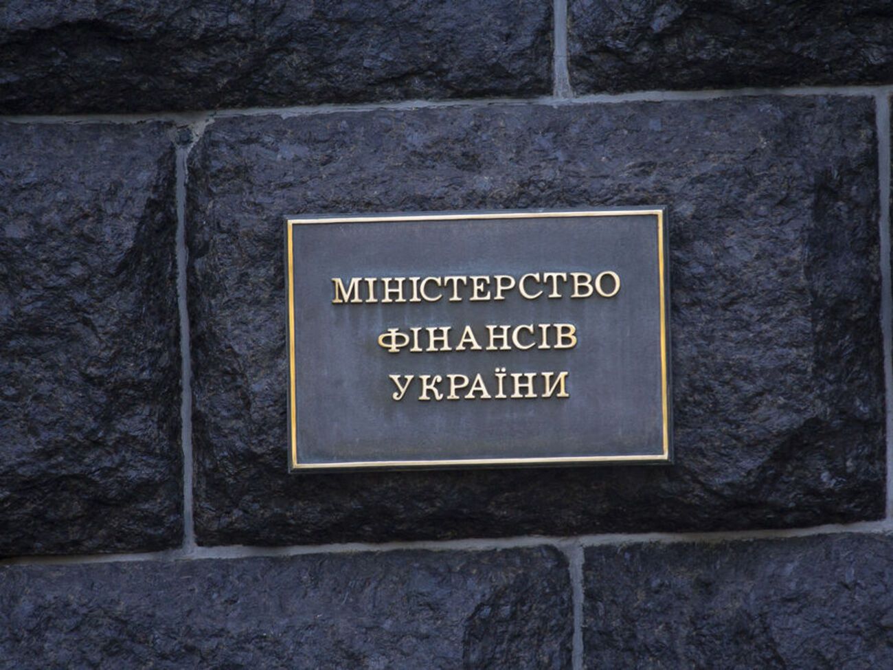 Минфин создаст стабилизационный фонд