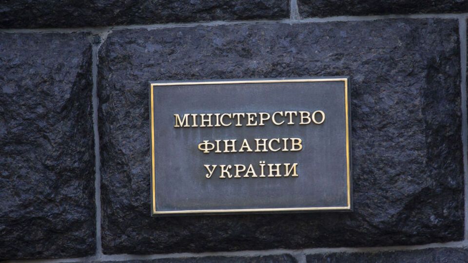 Минфин создаст стабилизационный фонд