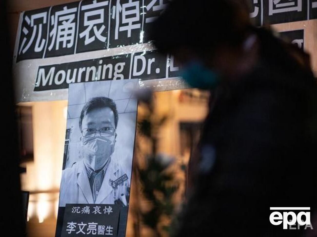 Ли Вэньлян умер 7 февраля от коронавируса