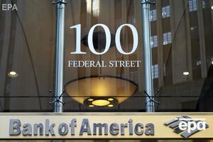 Bank of America прогнозирует сильное, но краткосрочное падение экономики США