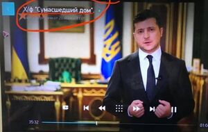 Курьезный случай произошел во время выступления Зеленского