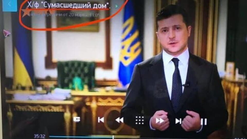 Курйозний випадок стався під час виступу Зеленського