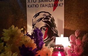 На херсонскую активистку Гандзюк напали летом 2019 года