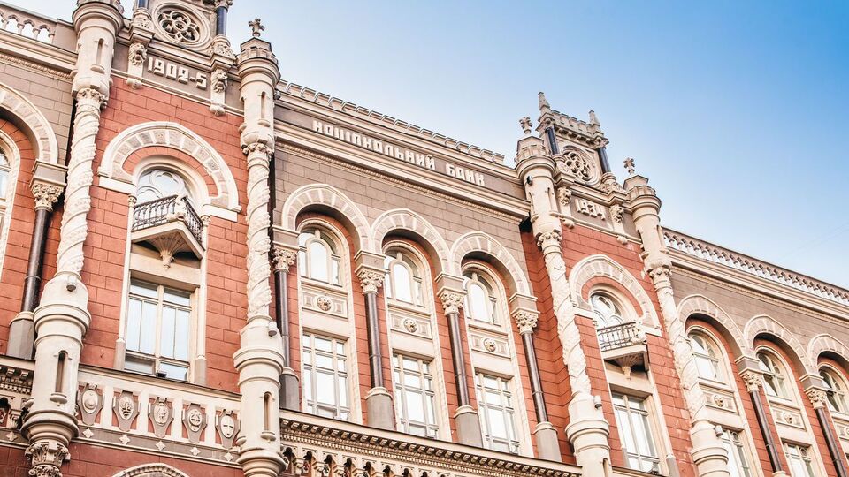 НБУ разрешил банкам самостоятельно определять режим работы отделений