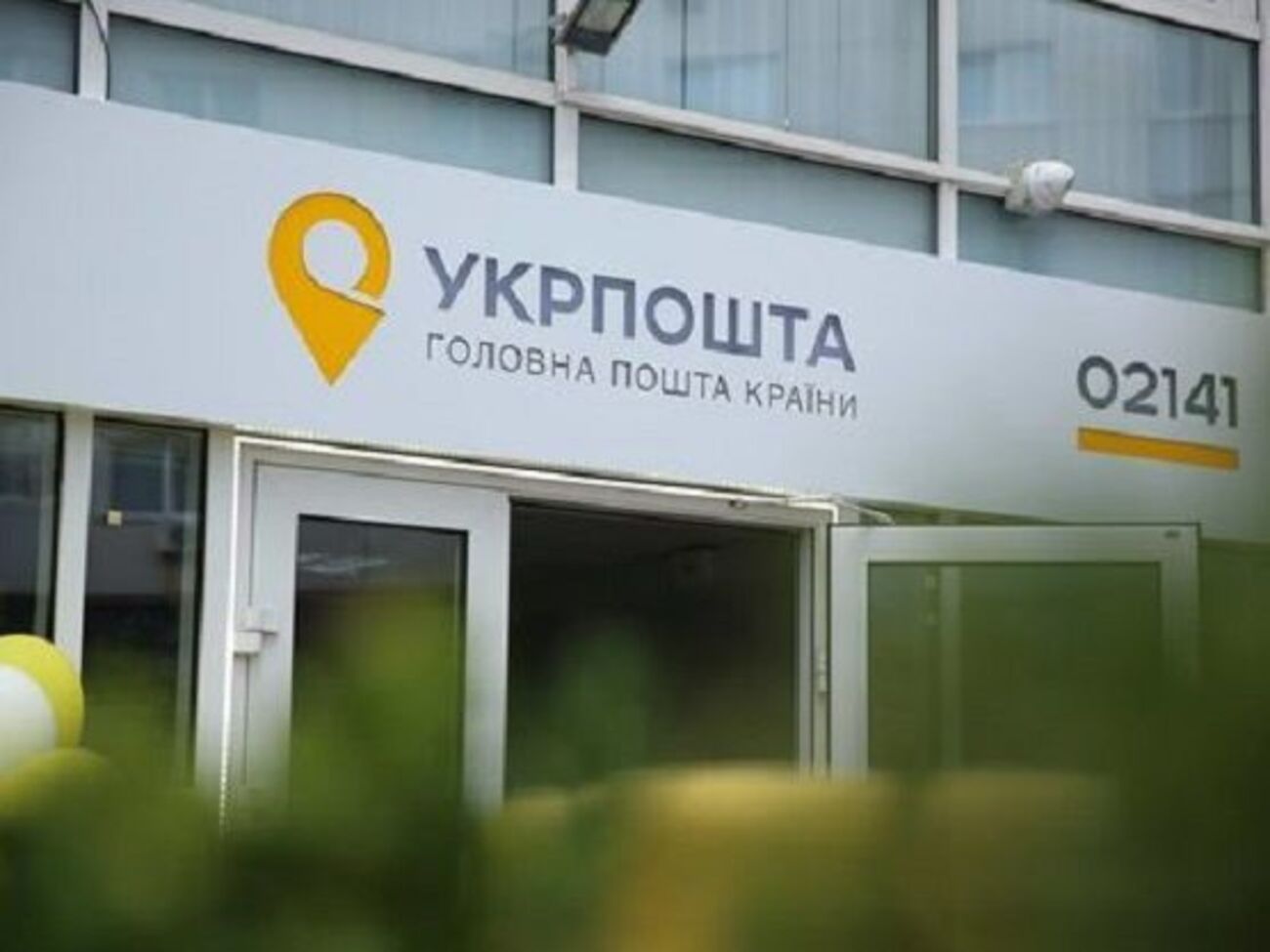 Смілянський: "Укрпошта" працює