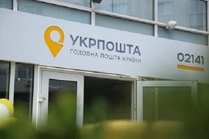 Смілянський: "Укрпошта" працює