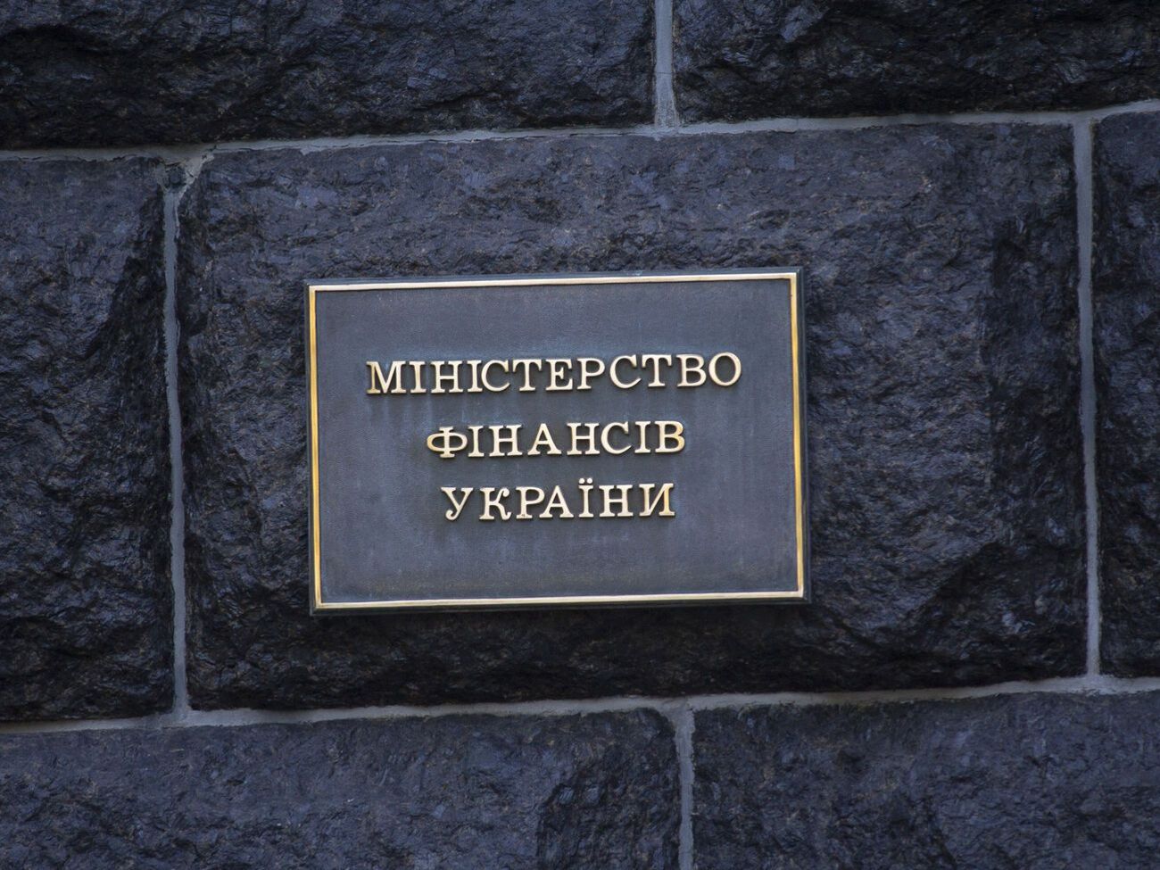 Минфин, по данным профильного комитета ВР, готовится урезать финансирование сферы культуры
