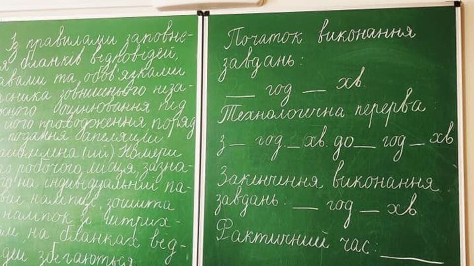 Новый сценарий проведения ВНО обещают огласить до конца недели