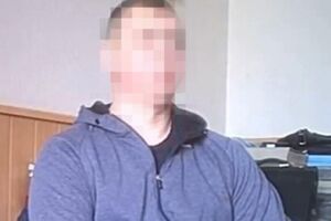 Чоловіка повідомили про підозру за статтею "державна зрада"