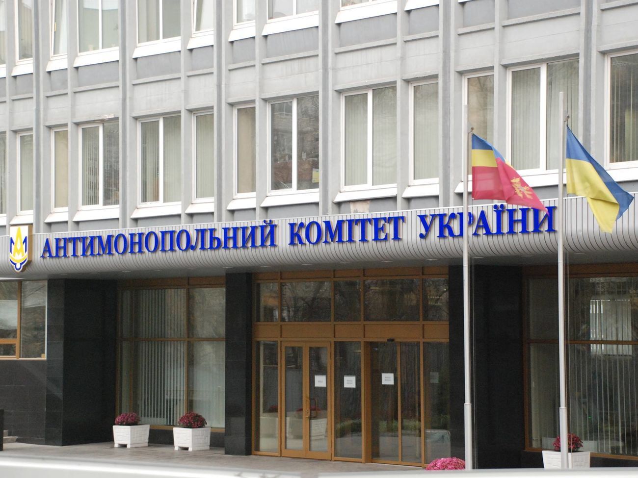 В деле, которое открыли в АМКУ, фигурирует 25 компаний