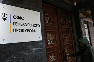 В Офисе генпрокурора – новые назначения