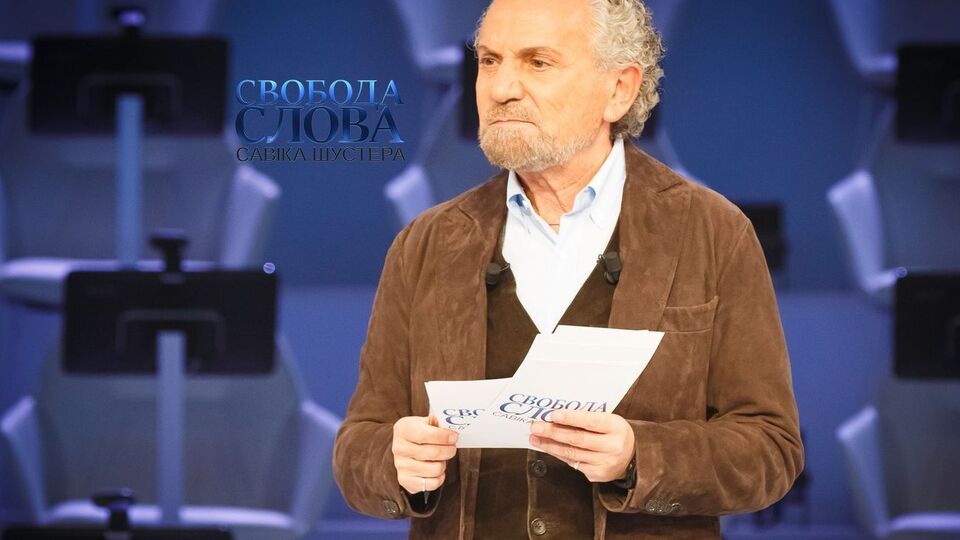 "Свобода слова Савика Шустера" выходит по пятницам начиная с 6 сентября 2019 года