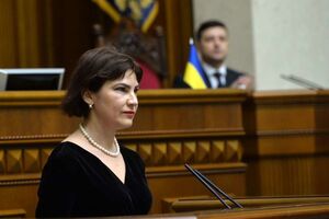 Венедиктова стала генпрокурором 17 марта