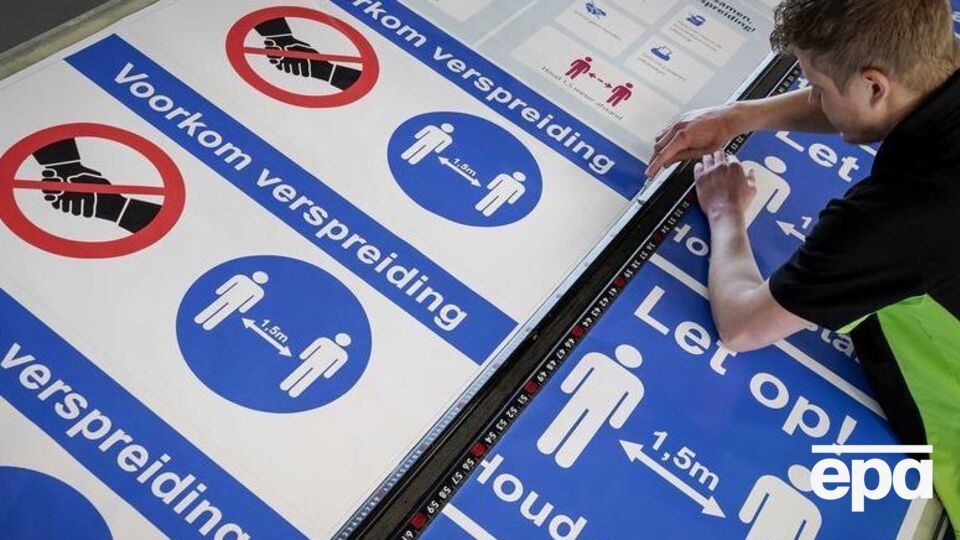 У Нідерландах закликають людей дотримуватися дистанції