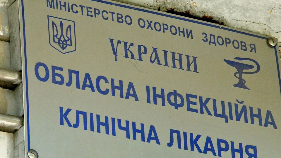 З інфекційної лікарні Запоріжжя виписали жінку, яка перехворіла на COVID-19