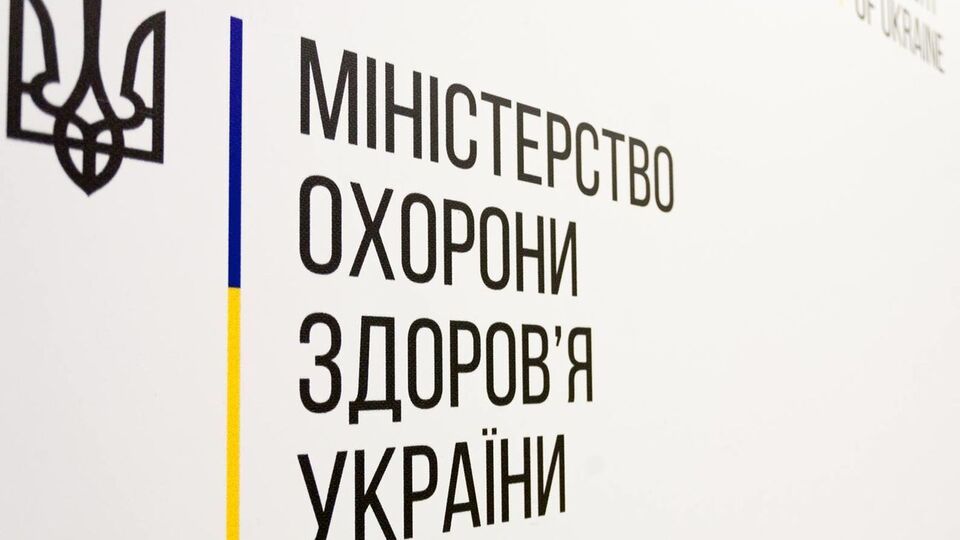МОЗ доручило створити при лікарнях мобільні бригади для забору зразків