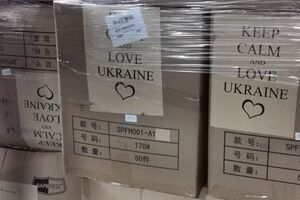 В Україну з Китаю прибули засоби захисту