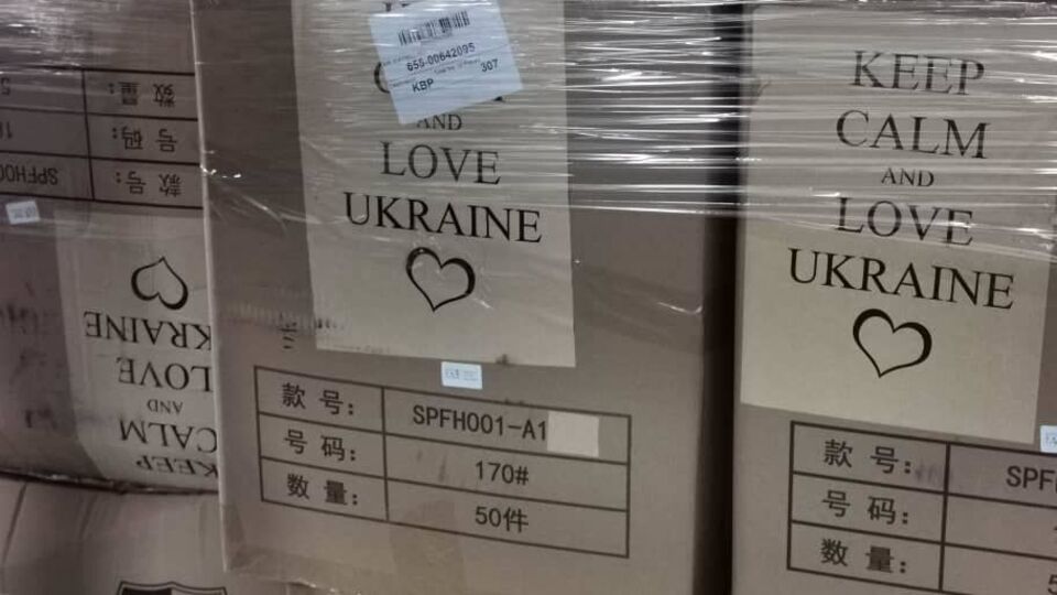 В Україну з Китаю прибули засоби захисту