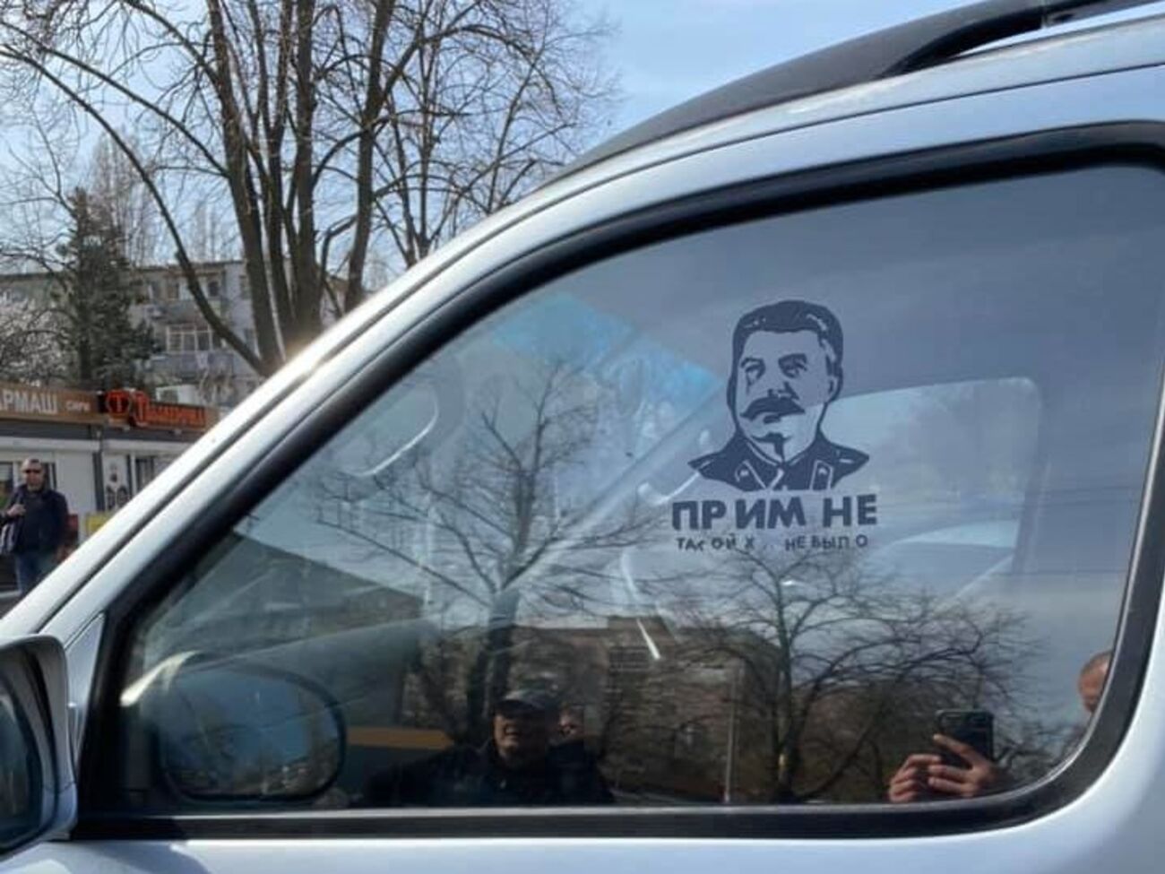 Активісти намагалися змусити власника авто зняти зображення з машини