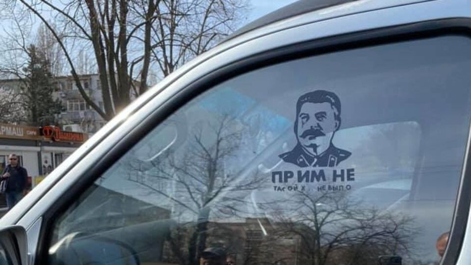 Активисты пытались заставить владельца авто снять изображение с машины