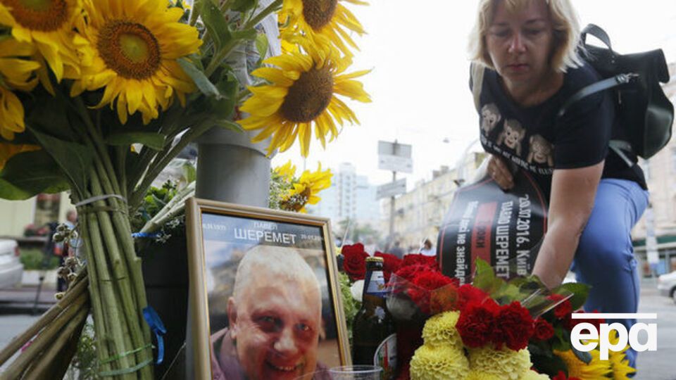 Шеремет загинув 20 липня 2016 року в Києві внаслідок підриву машини