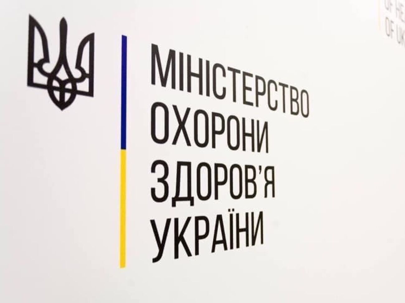 В Україні найчастіше хворіють на COVID-19 люди віком від 31 до 40 років