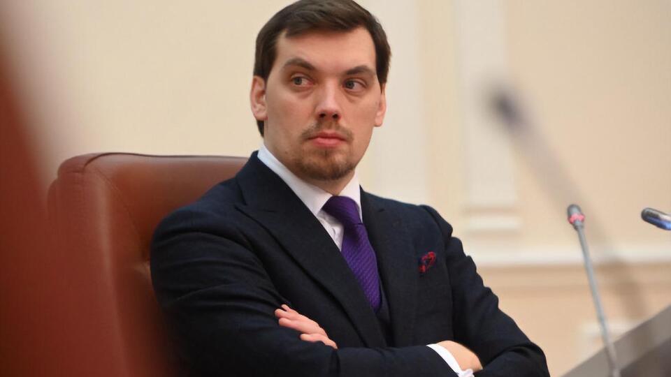 Гончарук: За шість місяців своєї роботи ми передали 961 об'єкт на приватизацію
